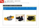 [푸마의 성공과실패]실패한 경영자 _ 아스민 다슬러,성공한 경영자 _ 요헨 자이츠,푸마 스포츠마케팅 25페이지