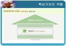 [조직문화]조직문화의 중요성,핵심가치의 역활 27페이지