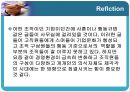 [조직문화]조직문화의 중요성,핵심가치의 역활 40페이지