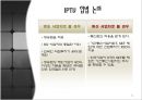 [한미FTA영향력]한미 FTA 협상 진행과정,방송채널사용사업자(PP),편성쿼터 완화,브랜드마케팅,서비스마케팅,글로벌경영,사례분석,swot,stp,4p 21페이지