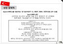 [터키 소개]한-터키 FTA 체결,터키의 경제 현황 12페이지