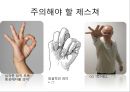 [터키 소개]한-터키 FTA 체결,터키의 경제 현황 26페이지
