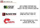 중국 레저-산업 동향,중국 주요 레저 산업 종류,중국 레저 식품 산업 42페이지