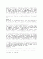 현대자동차-기업소개,현대자동차광고마케팅전략사례,브랜드마케팅,서비스마케팅,글로벌경영,사례분석,swot,stp,4p 6페이지