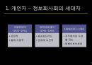 조직행태론-동기부여,리더쉽관리,권력,갈등관리 8페이지
