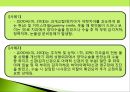 소비자 피해사례-숙박시설,성형수술,소셜커머스,스미싱,식품 피해사례 ppt자료 17페이지