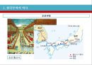  한국무역의 역사(장보고의 해상경영과 청해진, 고려시대와 조선시대의 대외무역), 한국무역의 시대별 성장과정, 한국경제와 수출(경제사회개발 5개년 계획, 경제성장률과 수출 경제성장기여도).pptx
 9페이지