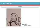  한국무역의 역사(장보고의 해상경영과 청해진, 고려시대와 조선시대의 대외무역), 한국무역의 시대별 성장과정, 한국경제와 수출(경제사회개발 5개년 계획, 경제성장률과 수출 경제성장기여도).pptx
 10페이지