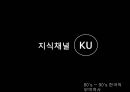  한국무역의 역사(장보고의 해상경영과 청해진, 고려시대와 조선시대의 대외무역), 한국무역의 시대별 성장과정, 한국경제와 수출(경제사회개발 5개년 계획, 경제성장률과 수출 경제성장기여도).pptx
 12페이지