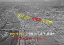  한국무역의 역사(장보고의 해상경영과 청해진, 고려시대와 조선시대의 대외무역), 한국무역의 시대별 성장과정, 한국경제와 수출(경제사회개발 5개년 계획, 경제성장률과 수출 경제성장기여도).pptx
 13페이지