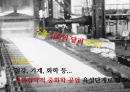  한국무역의 역사(장보고의 해상경영과 청해진, 고려시대와 조선시대의 대외무역), 한국무역의 시대별 성장과정, 한국경제와 수출(경제사회개발 5개년 계획, 경제성장률과 수출 경제성장기여도).pptx
 15페이지