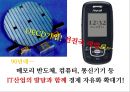  한국무역의 역사(장보고의 해상경영과 청해진, 고려시대와 조선시대의 대외무역), 한국무역의 시대별 성장과정, 한국경제와 수출(경제사회개발 5개년 계획, 경제성장률과 수출 경제성장기여도).pptx
 17페이지