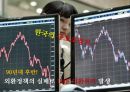  한국무역의 역사(장보고의 해상경영과 청해진, 고려시대와 조선시대의 대외무역), 한국무역의 시대별 성장과정, 한국경제와 수출(경제사회개발 5개년 계획, 경제성장률과 수출 경제성장기여도).pptx
 19페이지