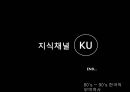  한국무역의 역사(장보고의 해상경영과 청해진, 고려시대와 조선시대의 대외무역), 한국무역의 시대별 성장과정, 한국경제와 수출(경제사회개발 5개년 계획, 경제성장률과 수출 경제성장기여도).pptx
 24페이지