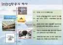 항공서비스산업-항공마케팅전략사례,항공사 분류,대한항공,아시아나항공,델타,브랜드마케팅,서비스마케팅,글로벌경영,사례분석,swot,stp,4p 3페이지