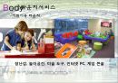 항공서비스산업-항공마케팅전략사례,항공사 분류,대한항공,아시아나항공,델타,브랜드마케팅,서비스마케팅,글로벌경영,사례분석,swot,stp,4p 6페이지