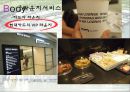 항공서비스산업-항공마케팅전략사례,항공사 분류,대한항공,아시아나항공,델타,브랜드마케팅,서비스마케팅,글로벌경영,사례분석,swot,stp,4p 7페이지