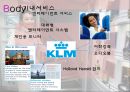 항공서비스산업-항공마케팅전략사례,항공사 분류,대한항공,아시아나항공,델타,브랜드마케팅,서비스마케팅,글로벌경영,사례분석,swot,stp,4p 11페이지
