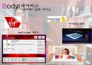 항공서비스산업-항공마케팅전략사례,항공사 분류,대한항공,아시아나항공,델타,브랜드마케팅,서비스마케팅,글로벌경영,사례분석,swot,stp,4p 13페이지