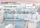 항공서비스산업-항공마케팅전략사례,항공사 분류,대한항공,아시아나항공,델타,브랜드마케팅,서비스마케팅,글로벌경영,사례분석,swot,stp,4p 14페이지
