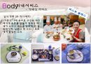 항공서비스산업-항공마케팅전략사례,항공사 분류,대한항공,아시아나항공,델타,브랜드마케팅,서비스마케팅,글로벌경영,사례분석,swot,stp,4p 16페이지