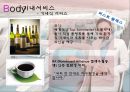 항공서비스산업-항공마케팅전략사례,항공사 분류,대한항공,아시아나항공,델타,브랜드마케팅,서비스마케팅,글로벌경영,사례분석,swot,stp,4p 17페이지