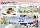 항공서비스산업-항공마케팅전략사례,항공사 분류,대한항공,아시아나항공,델타,브랜드마케팅,서비스마케팅,글로벌경영,사례분석,swot,stp,4p 19페이지