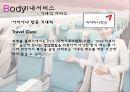 항공서비스산업-항공마케팅전략사례,항공사 분류,대한항공,아시아나항공,델타,브랜드마케팅,서비스마케팅,글로벌경영,사례분석,swot,stp,4p 22페이지