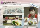 항공서비스산업-항공마케팅전략사례,항공사 분류,대한항공,아시아나항공,델타,브랜드마케팅,서비스마케팅,글로벌경영,사례분석,swot,stp,4p 23페이지