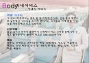 항공서비스산업-항공마케팅전략사례,항공사 분류,대한항공,아시아나항공,델타,브랜드마케팅,서비스마케팅,글로벌경영,사례분석,swot,stp,4p 24페이지