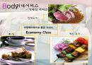 항공서비스산업-항공마케팅전략사례,항공사 분류,대한항공,아시아나항공,델타,브랜드마케팅,서비스마케팅,글로벌경영,사례분석,swot,stp,4p 28페이지