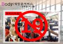항공서비스산업-항공마케팅전략사례,항공사 분류,대한항공,아시아나항공,델타,브랜드마케팅,서비스마케팅,글로벌경영,사례분석,swot,stp,4p 34페이지