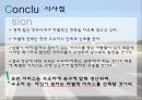 항공서비스산업-항공마케팅전략사례,항공사 분류,대한항공,아시아나항공,델타,브랜드마케팅,서비스마케팅,글로벌경영,사례분석,swot,stp,4p 37페이지