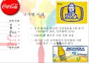 코카콜라-경영사례,코카콜라글로벌전략,콜라마케팅,브랜드마케팅,서비스마케팅,글로벌경영,사례분석,swot,stp,4p 19페이지
