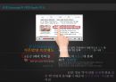 임금제도및보상제도-취업,일자리문제,기업사례분석(삼성,cj,구글,애플),브랜드마케팅,서비스마케팅,글로벌경영,사례분석,swot,stp,4p 37페이지