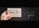 임금제도및보상제도-취업,일자리문제,기업사례분석(삼성,cj,구글,애플),브랜드마케팅,서비스마케팅,글로벌경영,사례분석,swot,stp,4p 48페이지