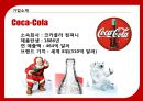 코카콜라VS펩시-코카콜라마케팅성공사례,펩시성공사례,브랜드마케팅,서비스마케팅,글로벌경영,사례분석,swot,stp,4p 2페이지