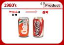 코카콜라VS펩시-코카콜라마케팅성공사례,펩시성공사례,브랜드마케팅,서비스마케팅,글로벌경영,사례분석,swot,stp,4p 24페이지