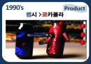 코카콜라VS펩시-코카콜라마케팅성공사례,펩시성공사례,브랜드마케팅,서비스마케팅,글로벌경영,사례분석,swot,stp,4p 27페이지