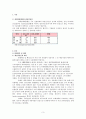 세계경제대공황 발생 원인  3페이지