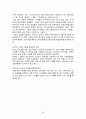[사회] 독거노인  25페이지