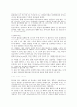 청소년기 열등감의 이해 및 대처법 [청소년기 열등감] (열등감 심리학적 이해, 증상, 원인, 열등감의 사회적 영향, 열등감 대처법, 사명감, 행복감) 10페이지