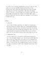 처음처럼 시장점유율 확대위한 마케팅전략 제안과 처음처럼 마케팅 사례분석및 향후과제 (브랜드이미지 개선전략을 중심으로) 분석레포트 17페이지