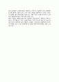 신경영패러다임(경영의 패러다임) (세계화지향 경영활동·혁신적 조직, 인력관리·기술혁신지향 경영활동·정보, 지식기반 경영활동·고객감동 경영활동·품질지향 경영활동·상황부응의 민감성 경영체제 도입) 7페이지