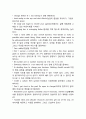 [경영자의 기능] 경영자(리더)의 역할 및 조건 (위험부담과 불확실성의 처리, 기술혁신, 기업의 조직과 관리) 15페이지