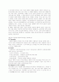 행동주의 이론을 중심으로 아동발달에 있어 가장 중요한것 3페이지