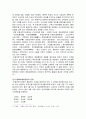 [한국민족운동사] 민립대학설립운동(民立大學設立運動) - 민립대학설립운동의 배경과 전개 및 민립대학설립운동의 의의와 한계 10페이지