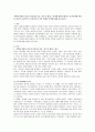 기억에 저장된 정보가 인출되지 않는 경우가 생기는 이유에 대해 설명하고 장기기억에 저장된 정보를 효과적으로 인출시키기 위한 마케팅 전략에 대해 서술 1페이지
