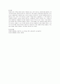 기억에 저장된 정보가 인출되지 않는 경우가 생기는 이유에 대해 설명하고 장기기억에 저장된 정보를 효과적으로 인출시키기 위한 마케팅 전략에 대해 서술 4페이지