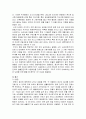 [건축역사] 집과 인간의 관계 및 주거의 기원 (원시, 청동기, 철기, 고조선, 고대 사회, 통일 신라, 고려), 집, 건축 3페이지